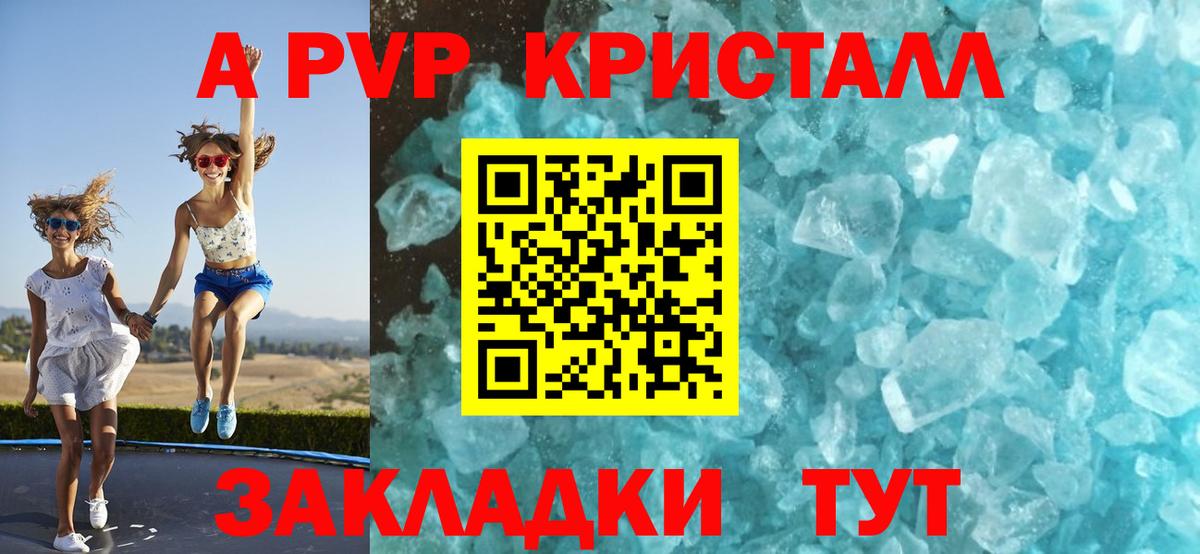 A PVP мука Кондопога