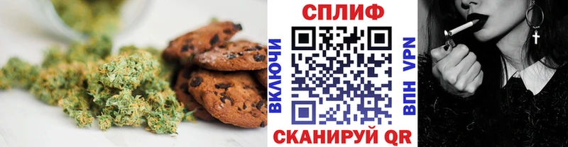 Canna-Cookies конопля  Кондопога 
