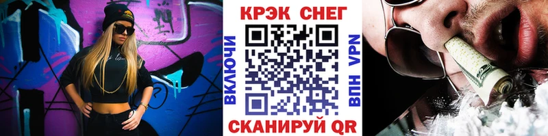 Кокаин Fish Scale  Кондопога 