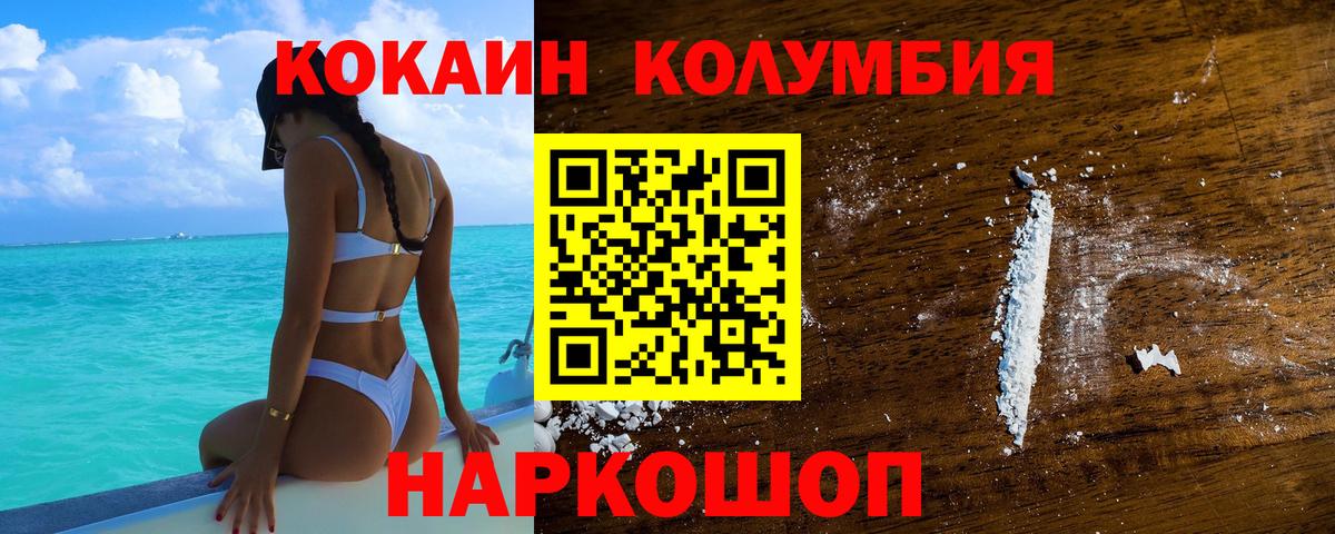КОКАИН VHQ Кондопога