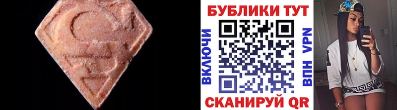 Ecstasy 99%  Кондопога 