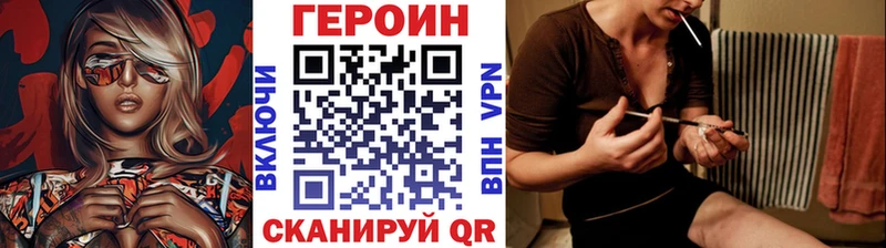 ГЕРОИН герыч  где купить наркоту  мориарти Telegram  Кондопога 