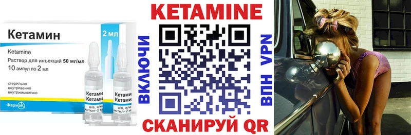 КЕТАМИН VHQ  площадка наркотические препараты  Кондопога 