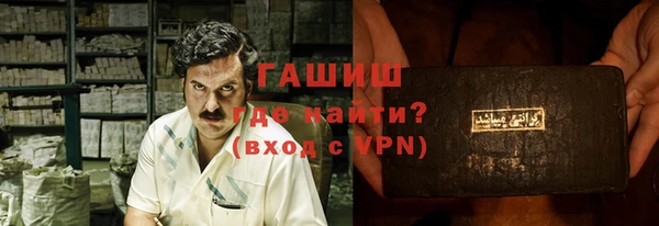 MDMA Алексин