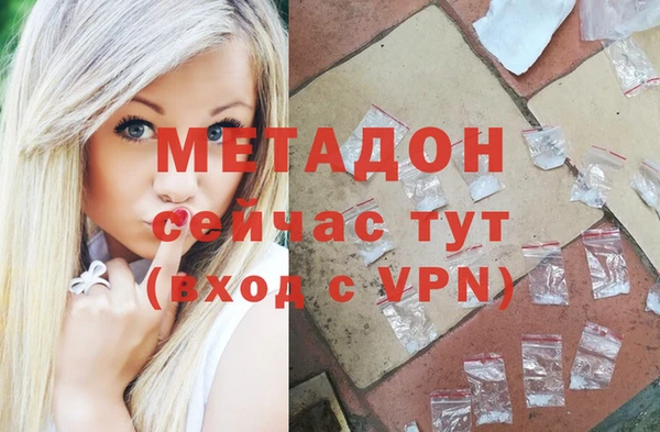 MDMA Алексин