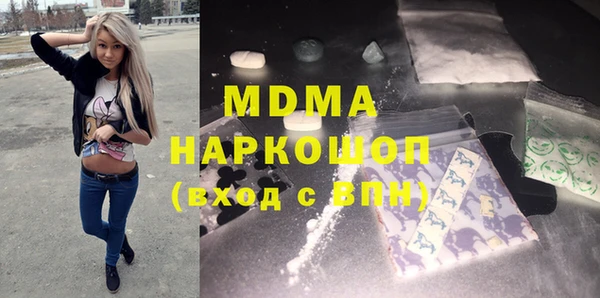 MDMA Алексин