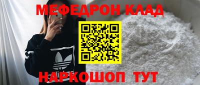 мефедрон VHQ Добрянка