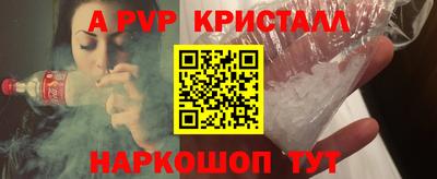 прущий лед Долгопрудный