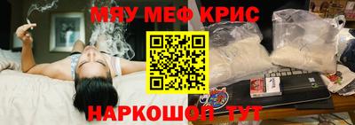 мефедрон VHQ Добрянка