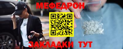прущий лед Долгопрудный