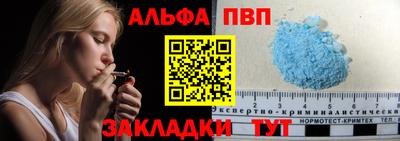 мефедрон VHQ Добрянка