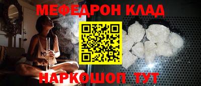 прущий лед Долгопрудный