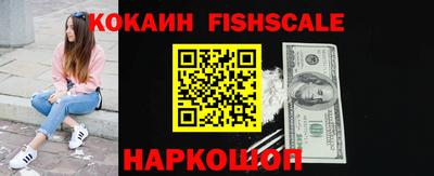 мефедрон VHQ Добрянка