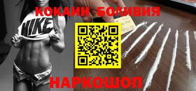 прущий лед Долгопрудный