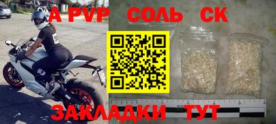 прущий лед Долгопрудный