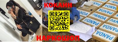 прущий лед Долгопрудный