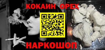 прущий лед Долгопрудный