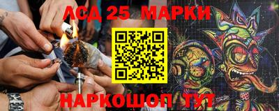 прущий лед Долгопрудный