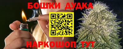 прущий лед Долгопрудный