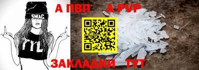 прущий лед Долгопрудный