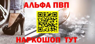прущий лед Долгопрудный