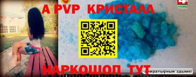 мефедрон VHQ Добрянка