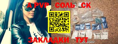 прущий лед Долгопрудный