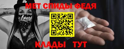 мефедрон VHQ Добрянка