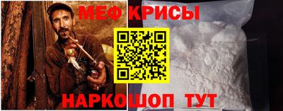 прущая мука Дмитров