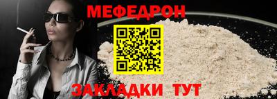 прущий лед Долгопрудный