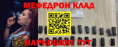 прущая мука Дмитров