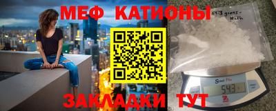 мефедрон VHQ Добрянка