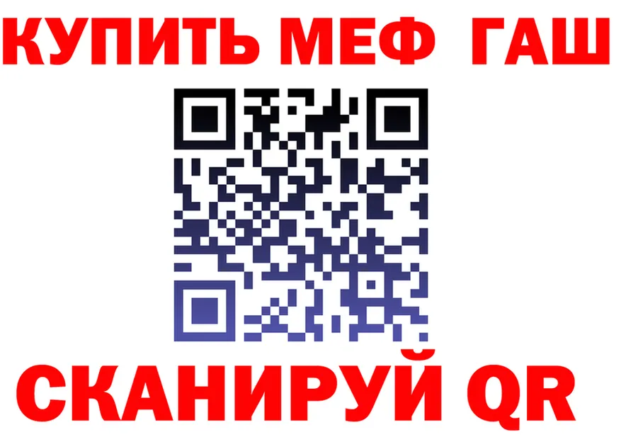 ГАШ Изолятор вход shop blacksprut Кондопога