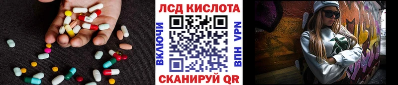 ЛСД экстази ecstasy  omg зеркало  Кондопога  наркота 