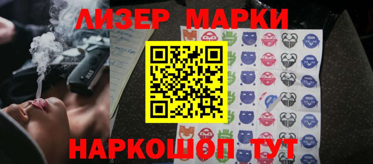 Кондопога  Лсд 25 экстази ecstasy  ОМГ ОМГ ссылка  LSD-25 экстази кислота  Вход с VPN 