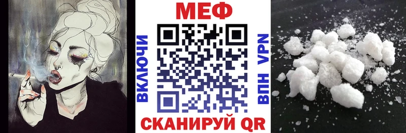 omg ONION  Кондопога  МЕФ мука 