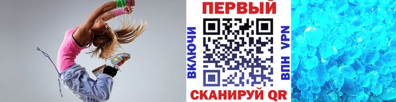 МЕТАМФЕТАМИН кристалл  Кондопога 