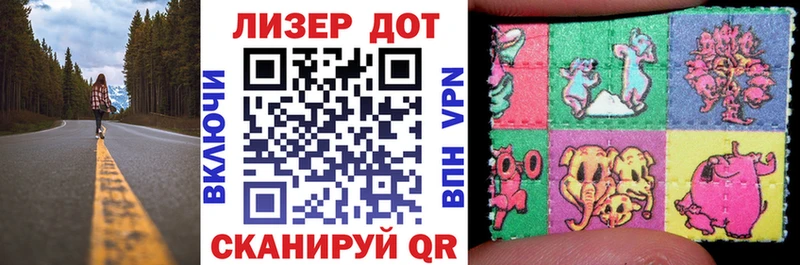 Марки 25I-NBOMe 1,8мг  Кондопога 