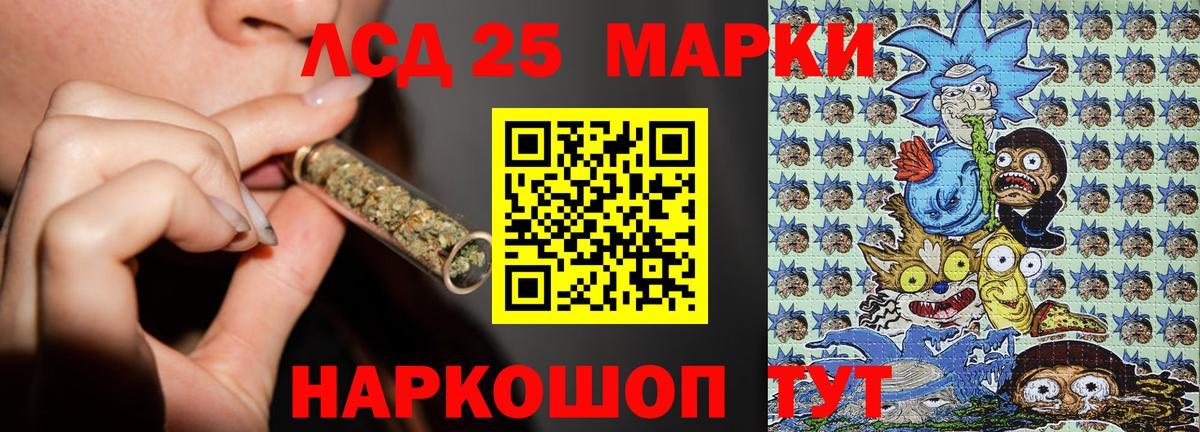 Марки N-bome 1,8мг  Вход с VPN  Марки N-bome 1,8мг  Кондопога 