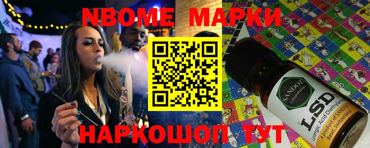 APVP СК кристаллы  LSD-25  Бошки Шишки  МЕФ   Вход с VPN  ГАШИШ  Кондопога  Cocaine 