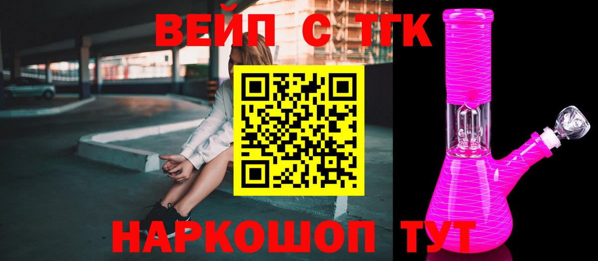 ТГК концентрат Кондопога