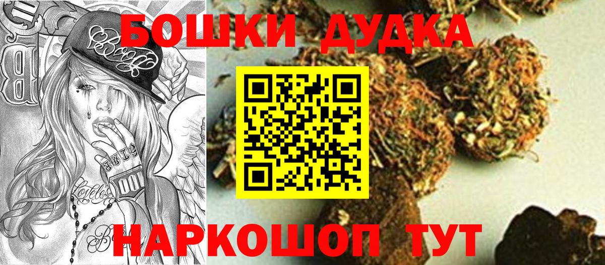 Марихуана марихуана  Каннабис конопля  Кондопога  МАРИХУАНА гибрид  Вход с VPN 